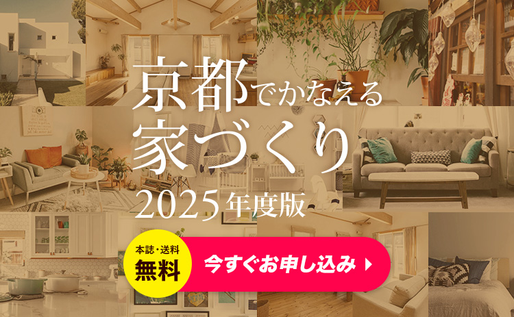 本の申し込み